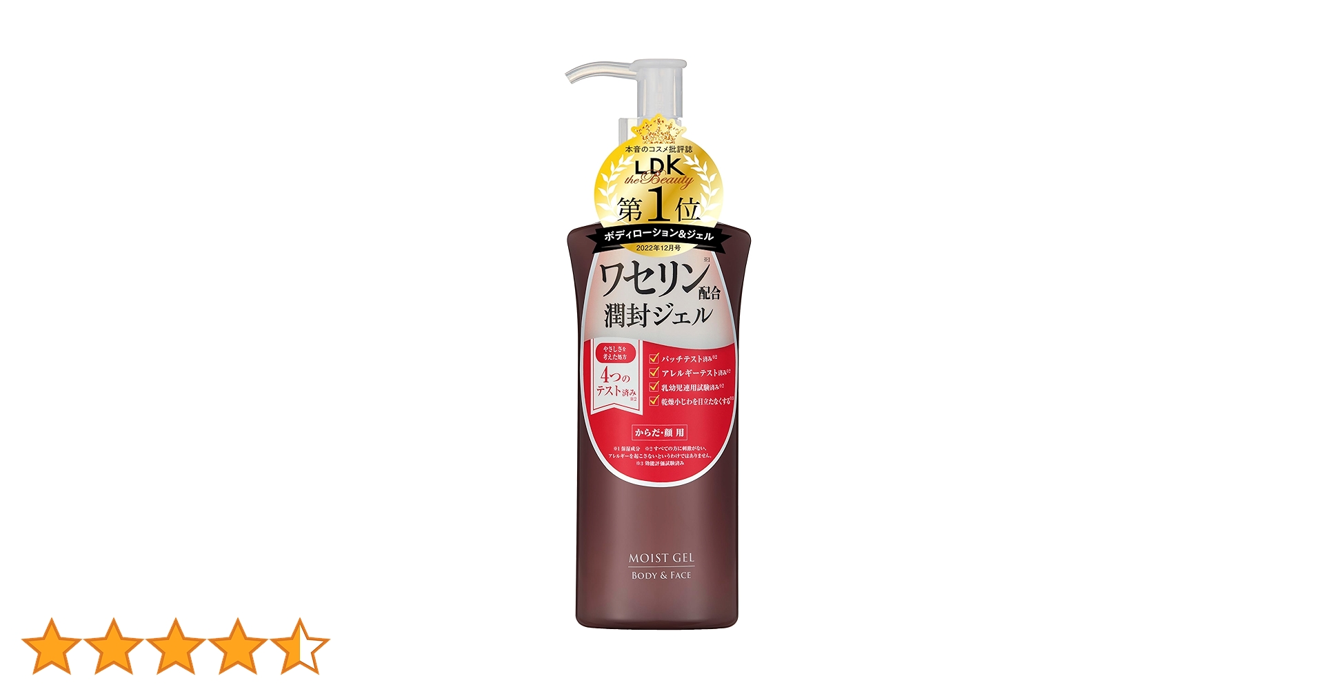 スキンHウォータージェル3個 セット未開封 保湿ジェルクリーム 新品未開封♡SKIN H WATER GEL スキンHウォータージェル保湿